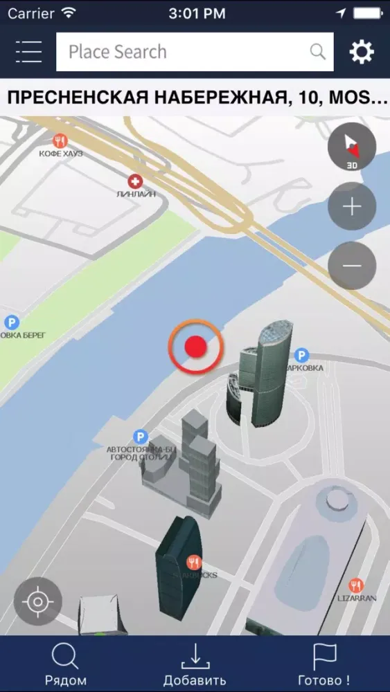 BringGo Russia应用截图