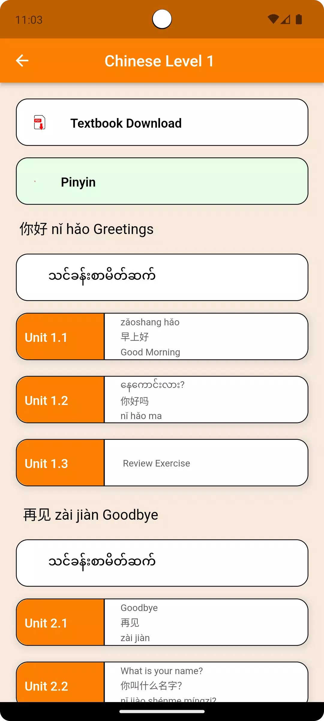 Gogo Chinese APK for Android Download PGYER APKHUB Gogo Chinese APK for Android Download PGYER APKHUB