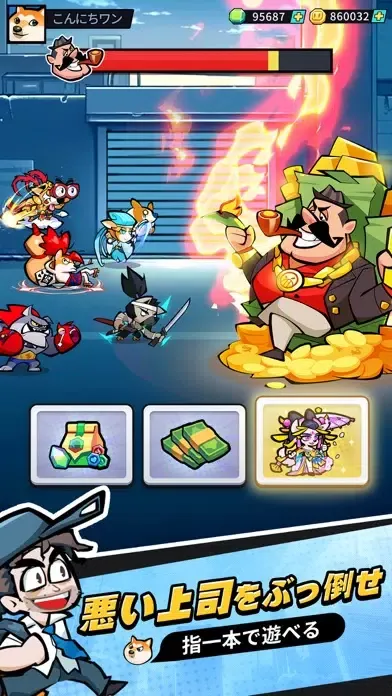 こんにちワン！ヒーロー應用截圖