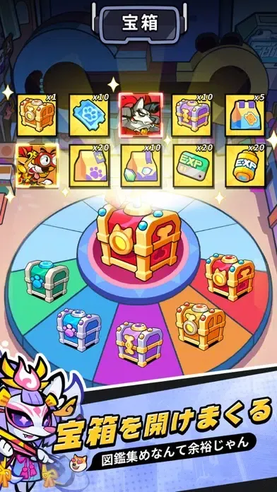 こんにちワン！ヒーロー應用截圖