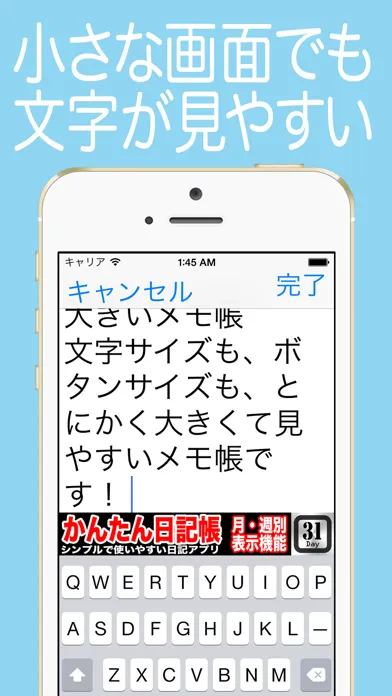 Easy Notes Big应用截图
