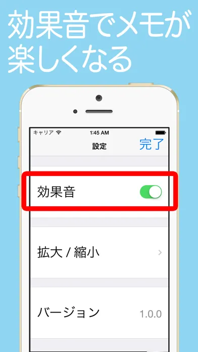 Easy Notes Big应用截图