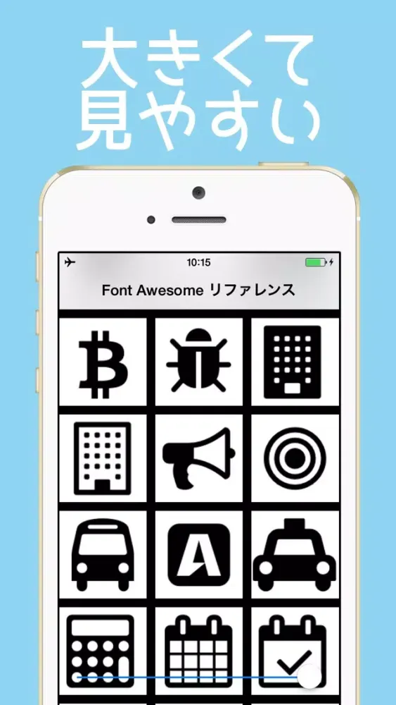 Capturas de pantalla de FontAwesome Cheatsheet Icon Font