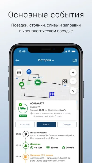 GPS Uzbekistan স্ক্রিনশট