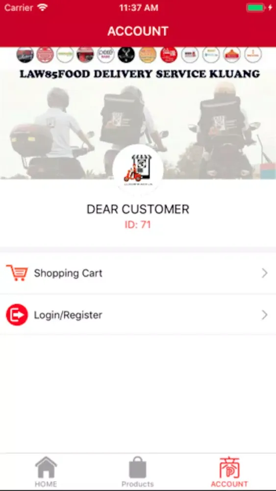 LAW85FOOD স্ক্রিনশট