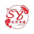 Xin Yang Seafood Restaurant Xin Yang Seafood Restaurant