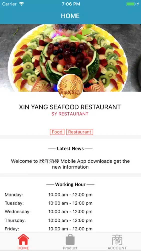 Скриншоты Xin Yang Seafood Restaurant