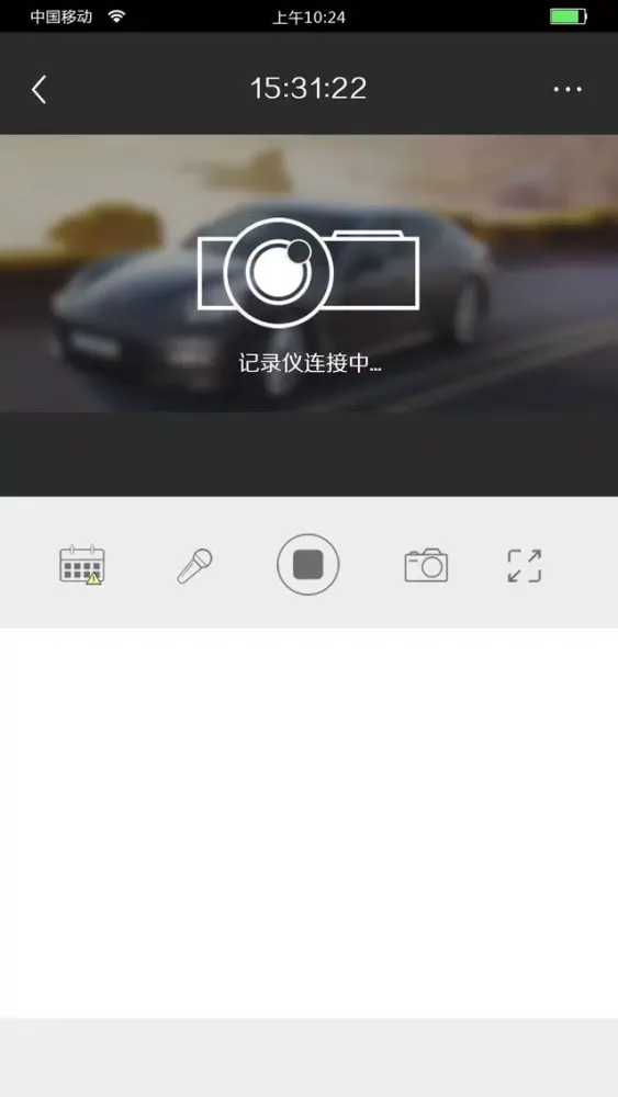 DashCam DVR স্ক্রিনশট