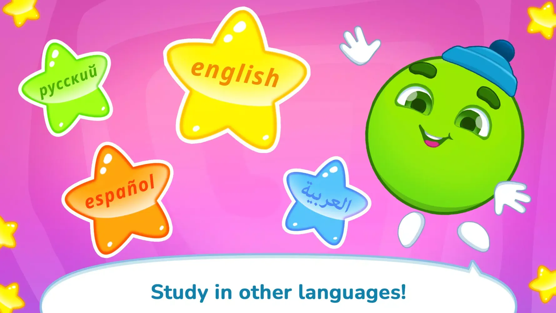 Numbers & Shapes Learning Game Screenshots