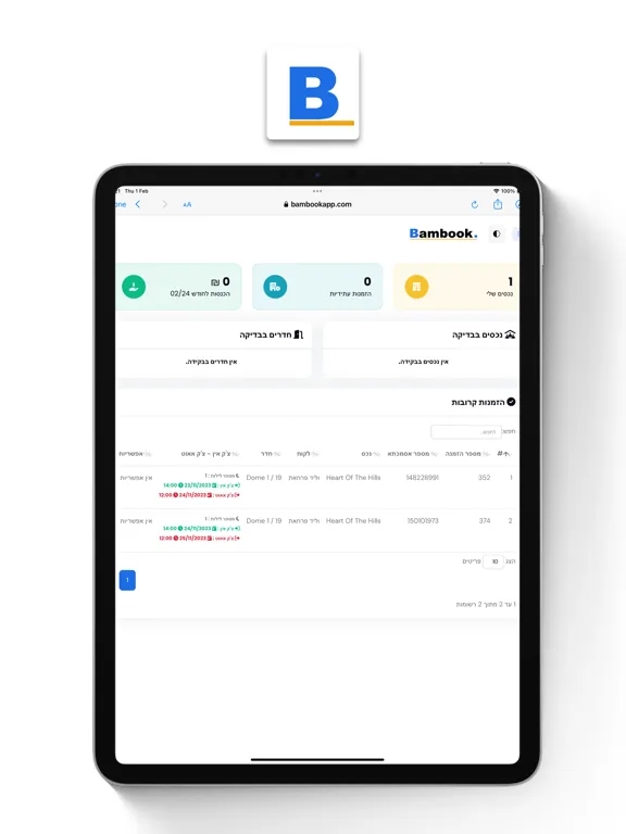Bambook Manager iPad  Ekran Görüntüleri