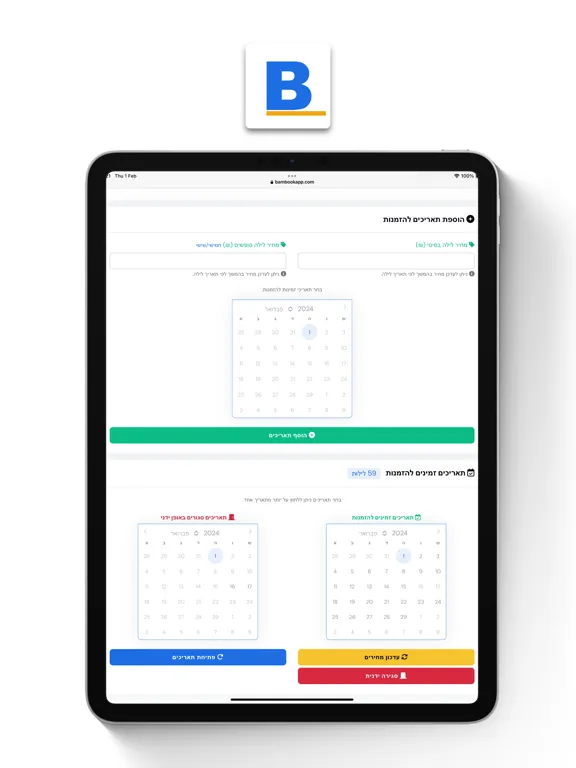 Bambook Manager iPad  Ekran Görüntüleri