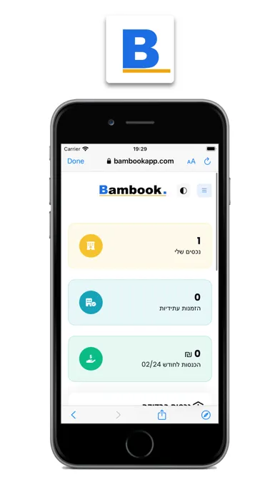 Bambook Manager Ekran Görüntüleri