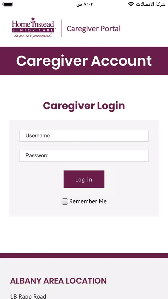 Hisc Care Giver স্ক্রিনশট