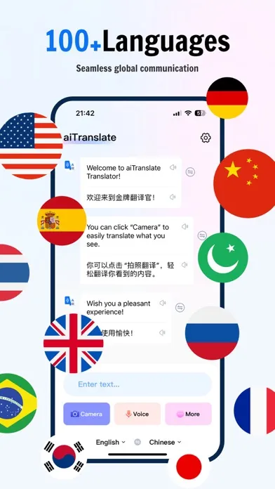 aiTranslate-Voice Translator应用截图
