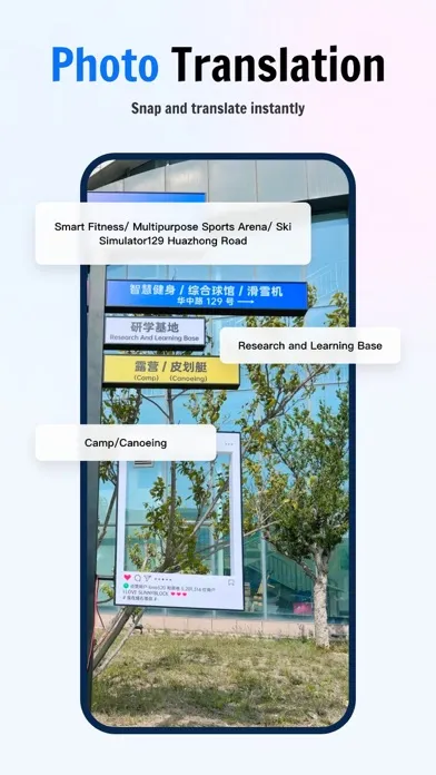 aiTranslate-Voice Translator应用截图