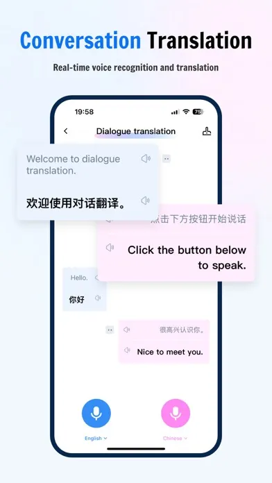 aiTranslate-Voice Translator应用截图