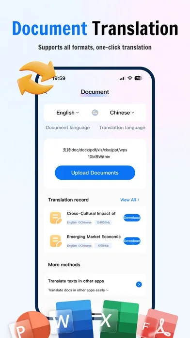 aiTranslate-Voice Translator应用截图