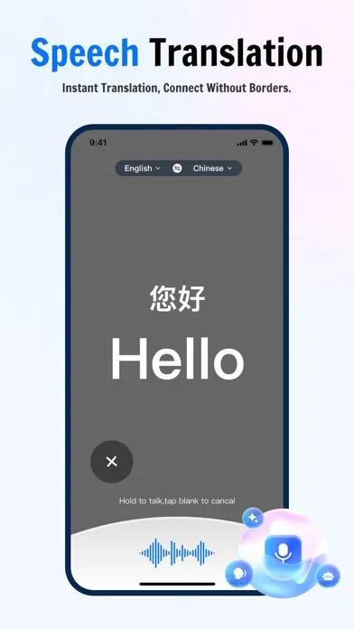 aiTranslate-Voice Translator应用截图