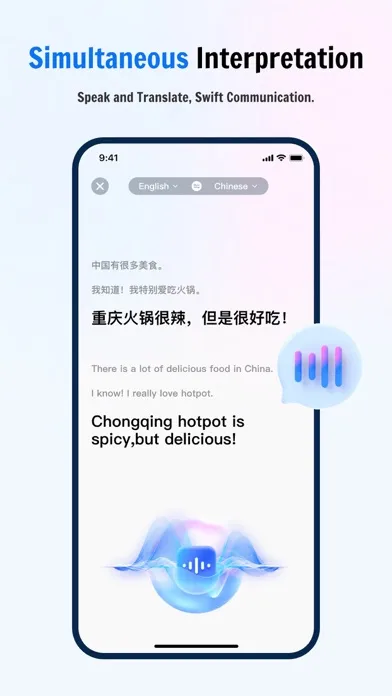 aiTranslate-Voice Translator应用截图