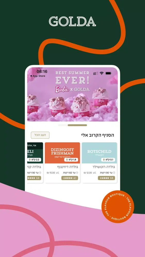 Zrzuty ekranu Golda גולדה