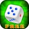 Farkle HD Addict-ion - FREE Dice Blitz Game