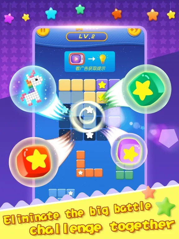 Endless Blocks - Brain Games iPad  Screenshots