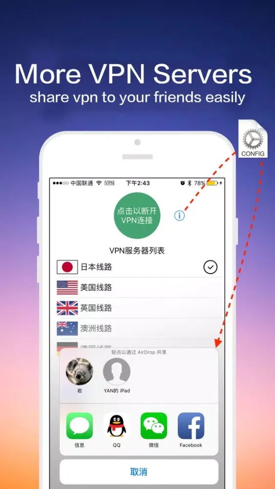Capturas de tela do Onekey VPN - fast vpn account