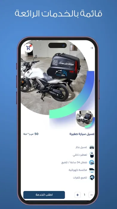 تصاویر Golden Ultra