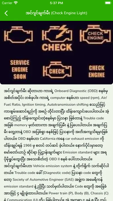 Car History Checker Screenshots