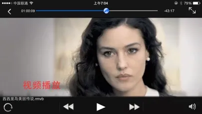 Capturas de tela do GPlayer