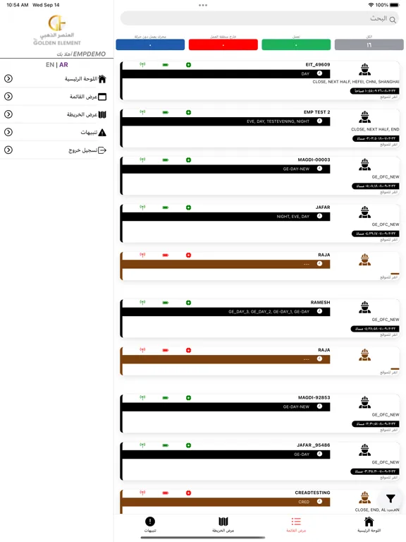 The Golden Element - WFT iPad  Screenshots