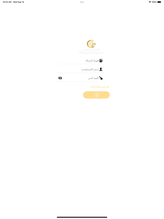 The Golden Element - WFT iPad  Screenshots