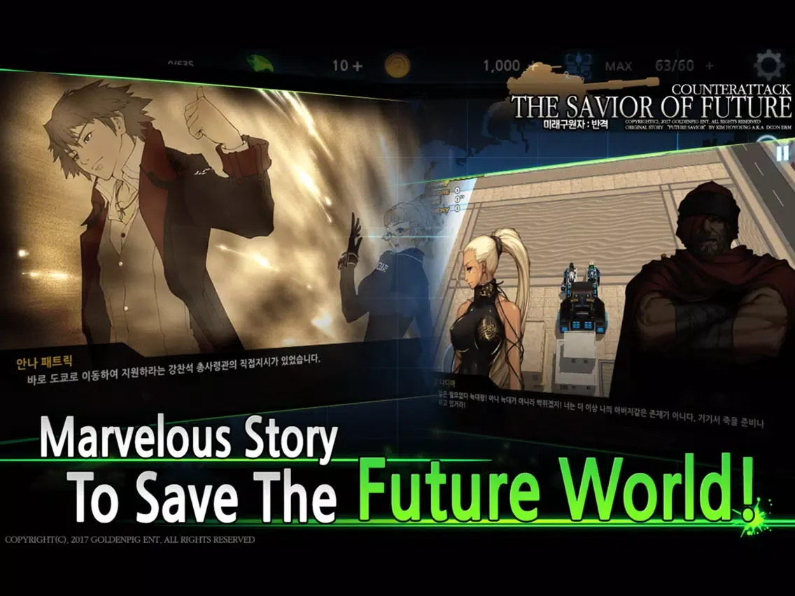 The Savior of future:Tank War iPad 應用截圖