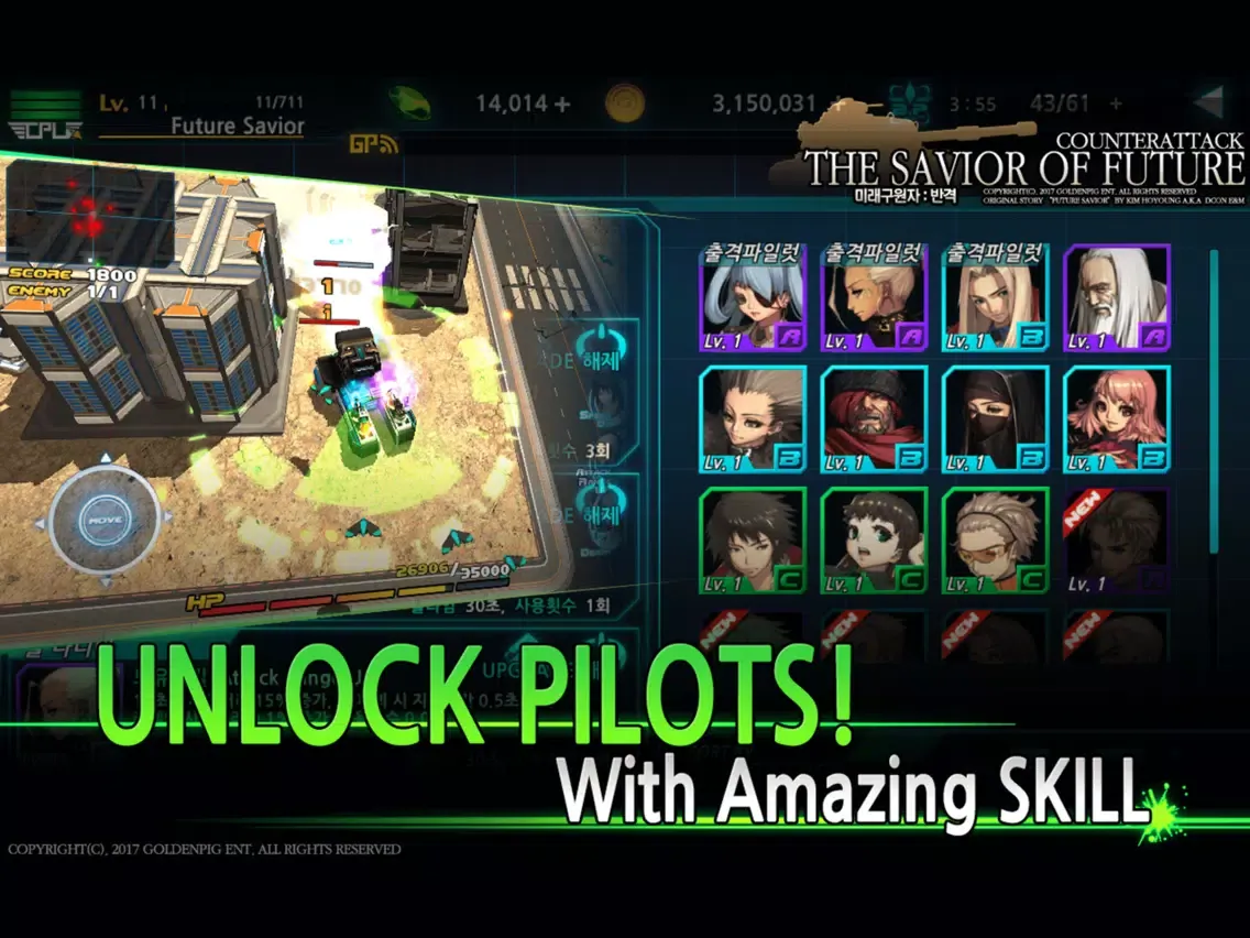 The Savior of future:Tank War iPad 應用截圖