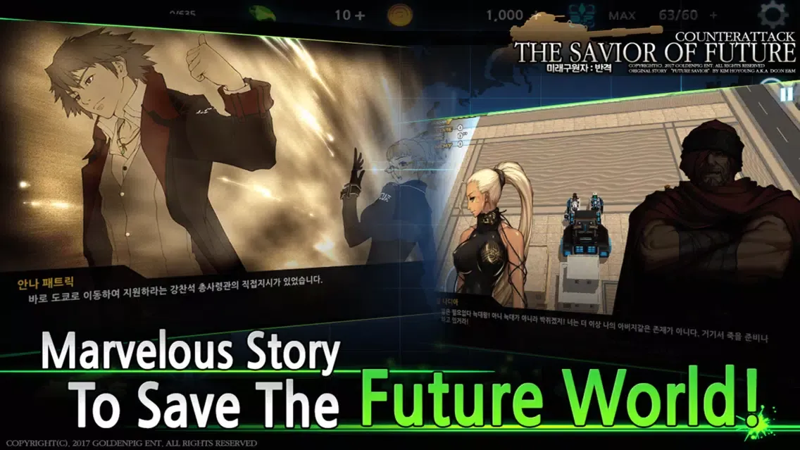 The Savior of future:Tank War應用截圖