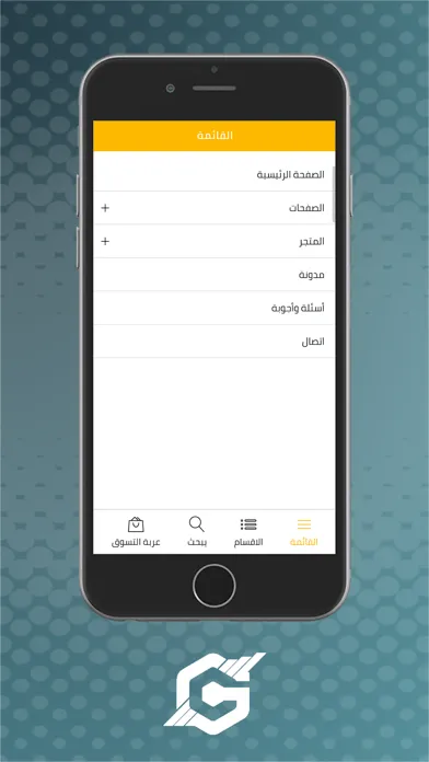 Tangkapan layar Golden Store | المتجر الذهبي