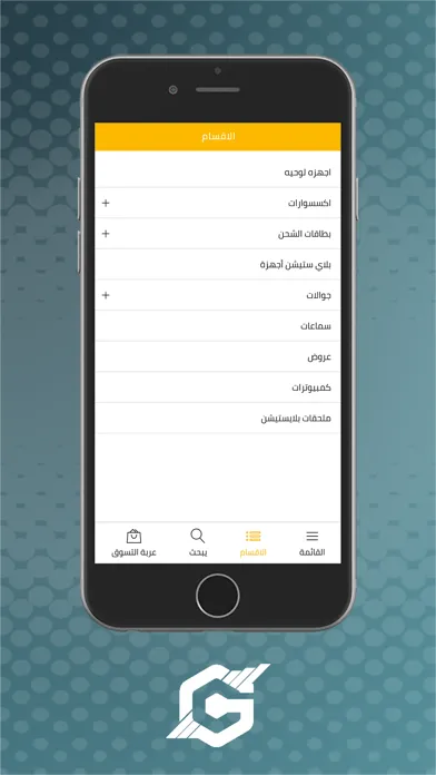 Tangkapan layar Golden Store | المتجر الذهبي