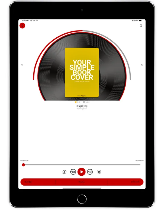 صور Cassette Audio Books iPad 