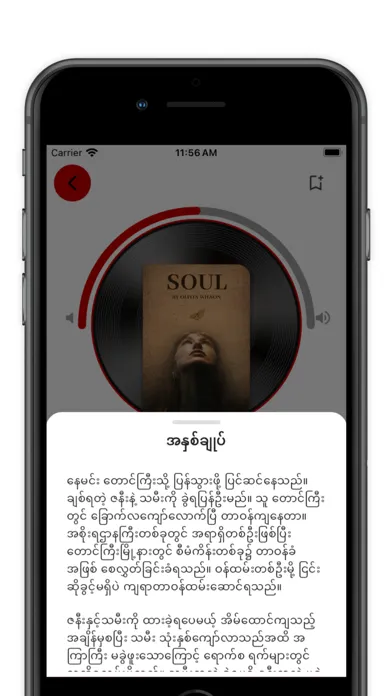 صور Cassette Audio Books