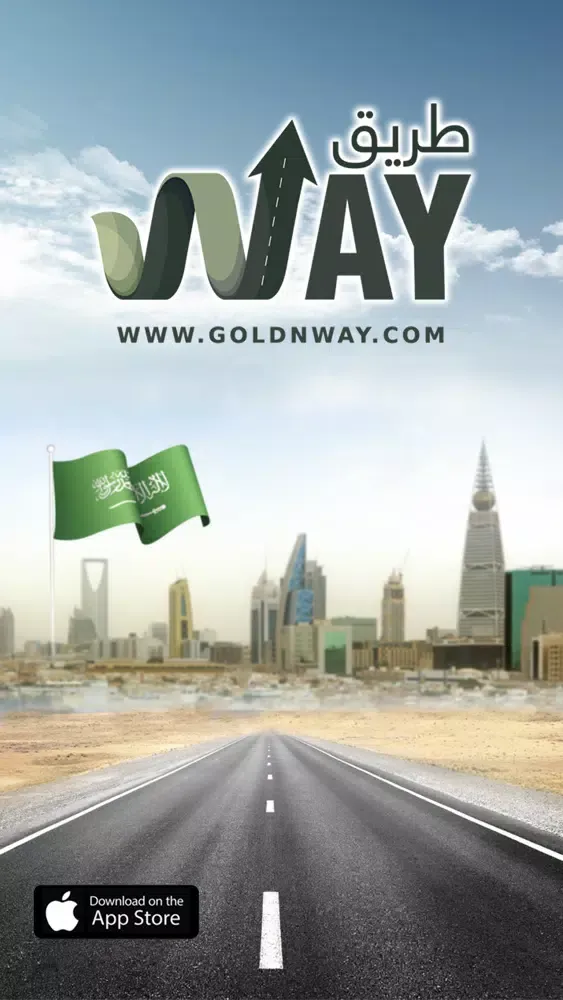 Way شركاء 스크린샷