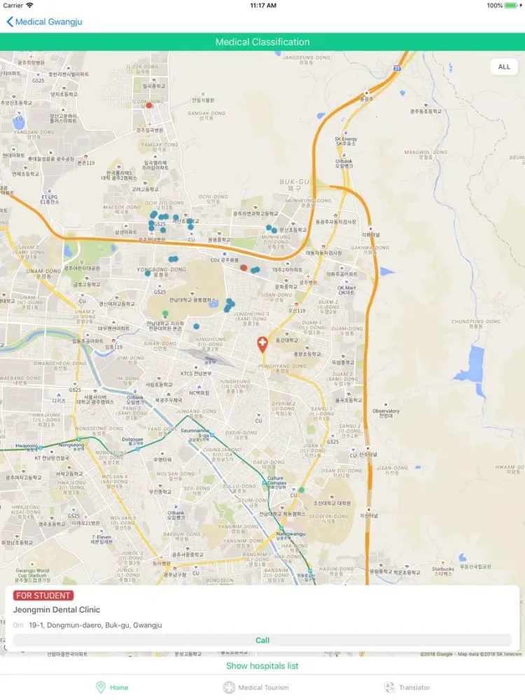 تصاویر Medi-Gwangju iPad 