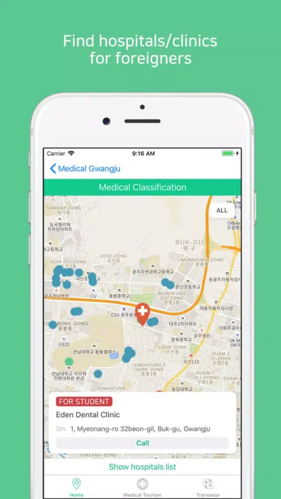 تصاویر Medi-Gwangju