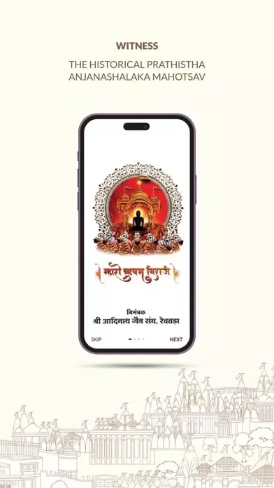 صور Sri Rewatra Jain Sangh