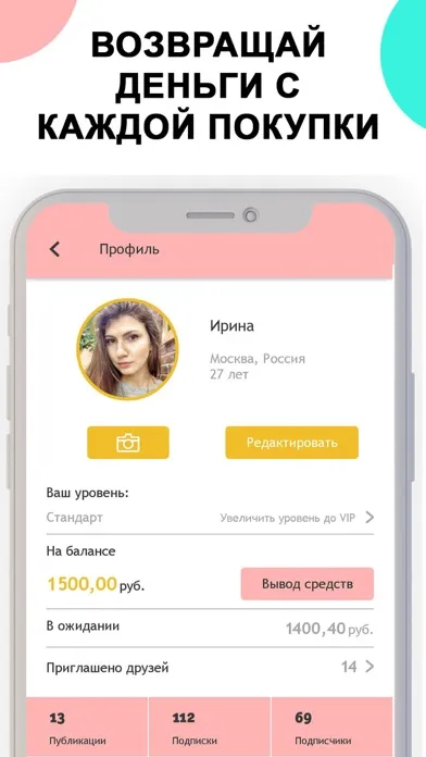 تصاویر RKcard: кэшбэк и скидки