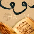 Mobile Quran Hatim