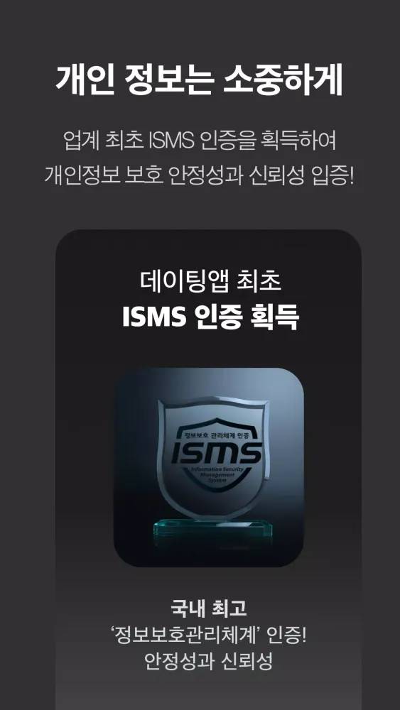 골드스푼 Screenshots