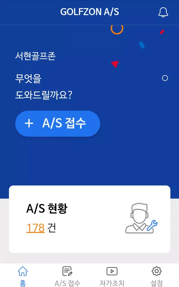 تصاویر 골프존서비스