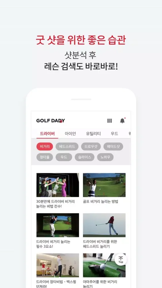 تصاویر 골프대디(GOLF DADDY)