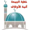 خطبة الجمعة | أئمة الأوقاف