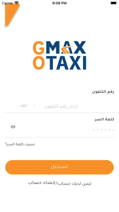 تصاویر جو ماكس -go max